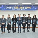 강릉시의회 (1층) 강원일보
