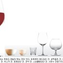 술잔 이미지