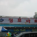 청호마트 이미지