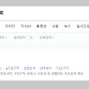 남원교차로 이미지