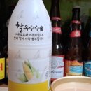 (주)한길유통
