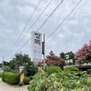 장독민박 이미지