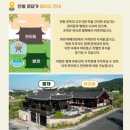 안동 로담가