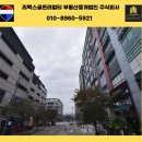 만송빌딩 이미지