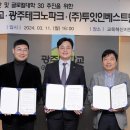 투잇투잇 이미지