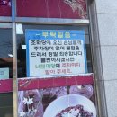 조화당상동점 네이버블로그