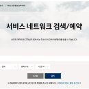 현대자동차서비스센타 이미지