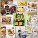 이마트 둔산점 네이버블로그