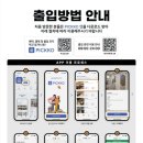 위드스터디카페 네이버블로그
