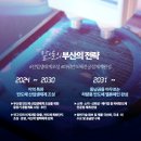 금양전력기술 이미지