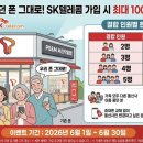 서신텔레콤 네이버블로그