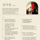 티키타카실용음악학원 네이버블로그