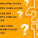 톡톡교육연구소 이미지
