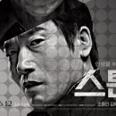 스톤 하와이 이미지