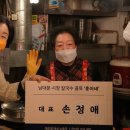 남대문칼국수 이미지