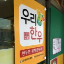 애리네식당 | 영주 황소걸음::영주 한우 영주 소고기 정육센터 모임장소로 굿