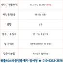 위클리스타공인중개사사무소 이미지
