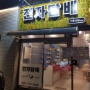 구름여행전자담배Vape