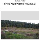 백련암지 이미지