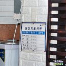 웅촌김박사밀면 이미지