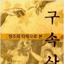 크리스천중고서점 이미지