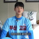 롯현승 엘지우 한준상 하죠? 이미지