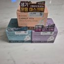 뽑아쓰는 마스크팩, 다이소 리더스 3종 마스크팩 내돈내산 후기!