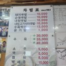 2946 | 부산역 맛집 본전돼지국밥 식사 후기