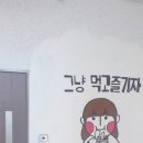 예닮만나캠핑야외바베큐 이미지