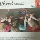 란드스튜디오 이미지