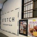 서울 성수 카페 :: 스테치 , 테일러 컨셉의 특별한 공간이 있는 카페