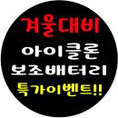 12볼트스토리 이미지
