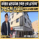 구암동181 이미지