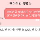 해쿡쿠킹스튜디오 네이버블로그