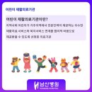 남산종합인력