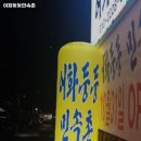 어화둥둥민속촌 이미지