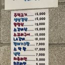 주먹다짐 후기