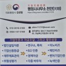 행정사김성일 이미지