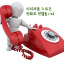 의정부서초등학교 이미지