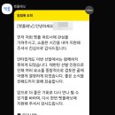 파트너펫 | [펫플래닛 펫시터] 파트너 면접 탈락 후기