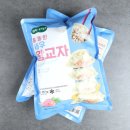 만두왕 | 엄지 맛있는 엄지척왕교자 만두 솔직 후기