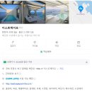 이스트 케이프 이미지