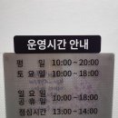 유공수지 이미지