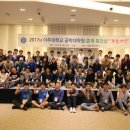 아주대학교 공학대학원 이미지