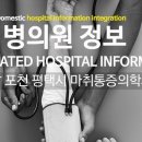 의료법인 상운의료재단 이미지