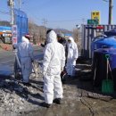 부강119안전센터 이미지