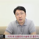 연세이튼튼치과의원 이미지