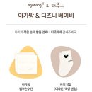 (주)아가방 디어베이비 | 임산부이벤트신청 밤부손수건 임신축하선물 아가방좋은박스