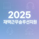 (주)청**류 이미지
