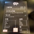 그믐족발